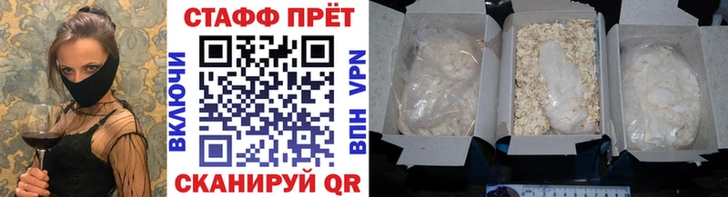 Где купить Тайшет NBOMe Марихуана КОКАИН Мефедрон Гашиш