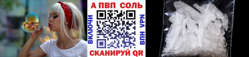 купить наркоту  мориарти клад  Альфа ПВП крисы CK  Тайшет 