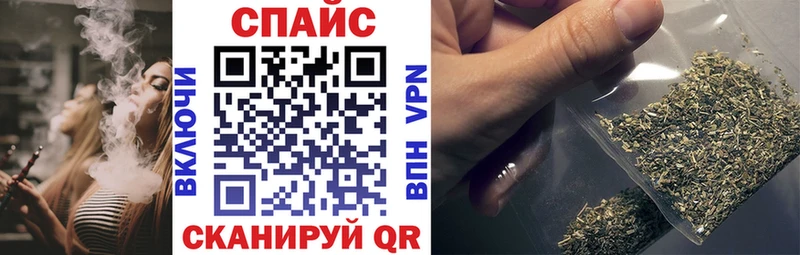 БУТИРАТ жидкий экстази  Тайшет 
