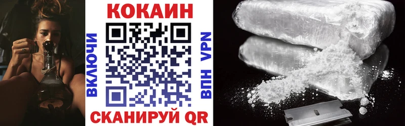 Cocaine Перу Тайшет