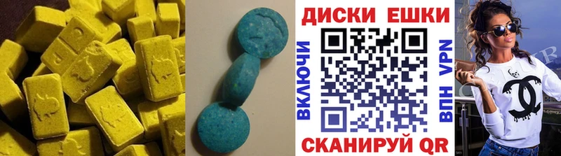 Экстази диски  где продают   Тайшет 