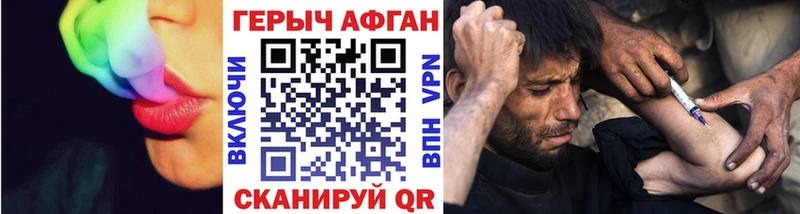shop какой сайт  Тайшет  ГЕРОИН гречка 