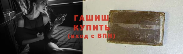 дживик Алексин