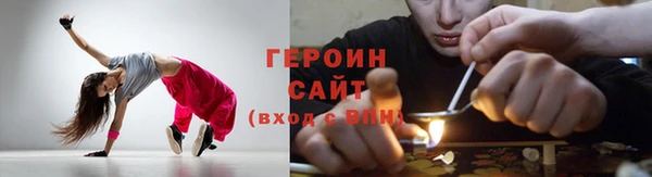 ПСИЛОЦИБИНОВЫЕ ГРИБЫ Бутурлиновка