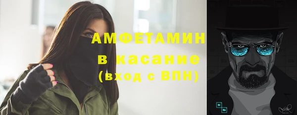 скорость Алексеевка