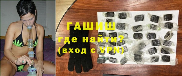 шишки Валдай