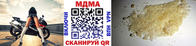 купить наркоту  Тайшет  МДМА VHQ 