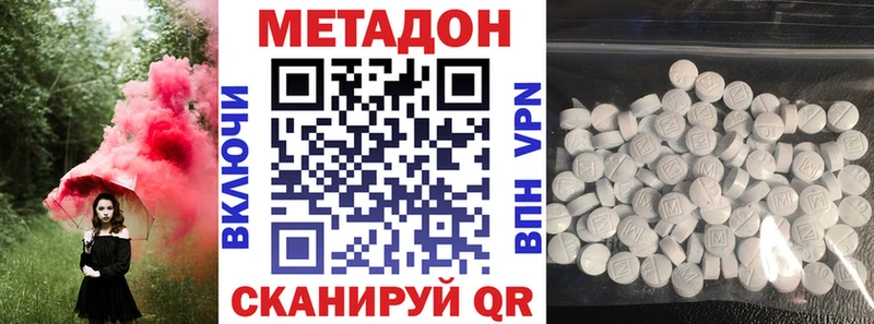 МЕТАДОН VHQ  shop какой сайт  Тайшет 
