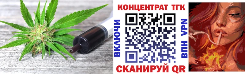 мега   Тайшет  ТГК концентрат 