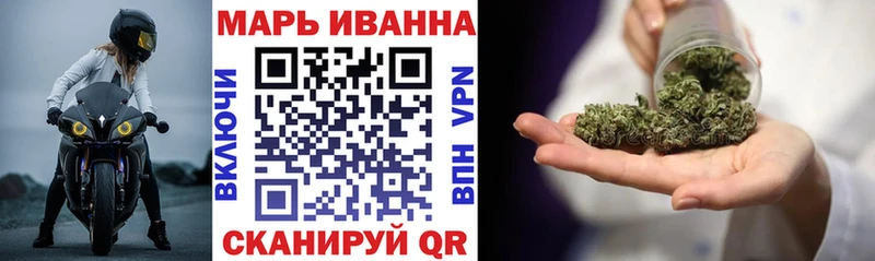 Марихуана сатива Тайшет